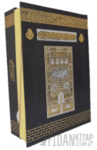 057H - Kabe Hafızlar için Hafız Boy Kur'an-ı Kerim (Özel Çalışma) (Ciltli)