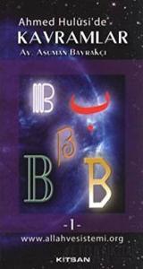 Ahmed Hulusi’de Kavramlar B 1.Cilt