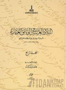 Al-Bilad al-Arabiyya fi al-wathaiq al-Uthmaniyya - Osmanlı Belgelerinde Arap Vilayetleri (Cilt 4)