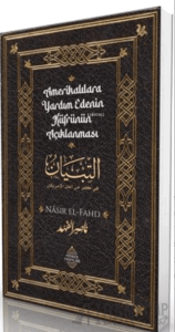 Amerikalılara Yardım Edenin Küfrünün Açıklanması