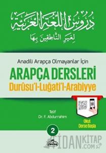 Anadili Arapça Olmayanlar İçin Arapça Dersleri - Durusu'l-Luğati'l-Arabiyye 2