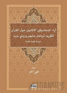 Arai'l Müsteşrikeyni Almaniyeyni Havle'l Kur'an'i'l Kerim