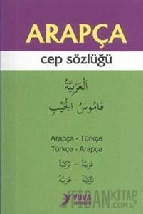 Arapça (Cep Sözlüğü)