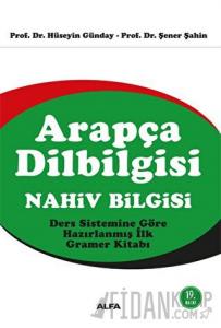 Arapça Dilbilgisi: Nahiv Bilgisi