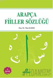 Arapça Fiiller Sözlüğü