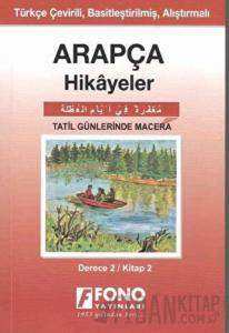 Arapça Hikayeler - Tatil Günlerinde Macera (Derece 2)