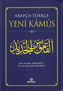 Arapça-Türkçe Yeni Kamus (Ciltli)