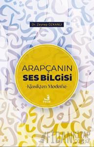 Arapçanın Ses Bilgisi