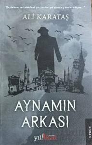 Aynamın Arkası