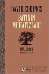 Batının Muhafızları