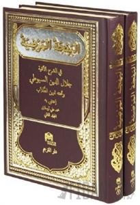 Behcetül Merdiye Arapça-2 Cilt Takı (Ciltli)