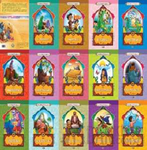 Ben Ehlibeyti Seviyorum 14 Kitap Takım