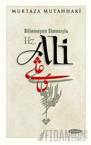 Bilinmeyen Simasıyla Hz. Ali