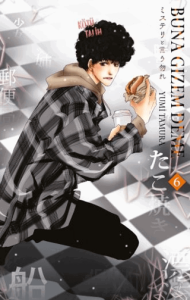 Buna Gizem Deme 6. Cilt