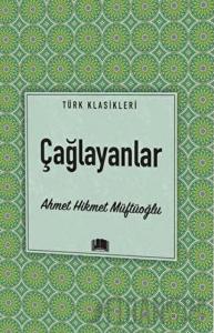 Çağlayanlar