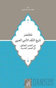 Cahiliye Döneminden Modern Döneme Kadar Muhtasar Arap Edebiyat Eleştiri Tarihi
