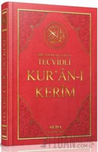 Camii Boy Tevcidli Kuran-ı Kerim 4 Renk (Kod 093) (Ciltli)