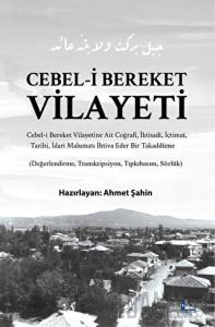 Cebel-i Bereket Vilayeti