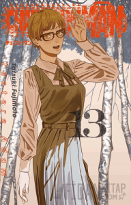 Chainsaw Man 13. Cilt