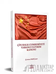 Çin Halk Cumhuriyeti Yabancı Yatırım Kanunu