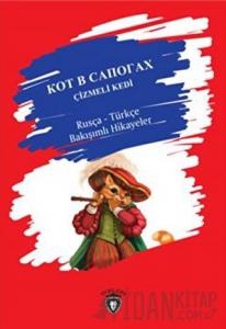 Çizmeli Kedi Rusça – Türkçe Bakışımlı Hikayeler