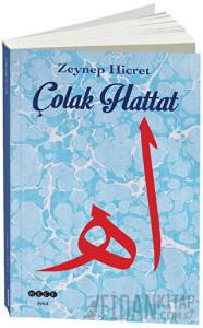 Çolak Hattat