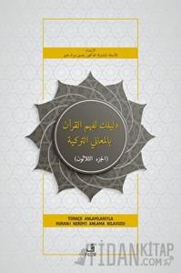 Deliluke li-Fehmi'l-Kur'an Bi'l-Me'ani't-Turkiyye