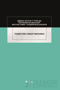 Devonu Lugati-t-Türk'da Keltirilgan Şe'rlar: Matn va Uning Talkini Masalalari