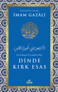 Dinde Kırk Esas