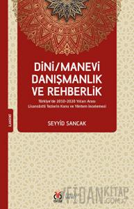 Dini/Manevi Danışmanlık ve Rehberlik