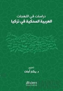 Dirasat Fi’l-Lehecati’l-Arabiyyeti’l-Mahkiyye Fi Turkiya - Studıes On Arabıc Dıalects Spoken In Turkey