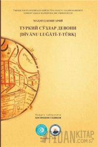 Divanu Lugati-T-Türk