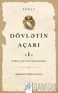 Dövletin Açarı - 1