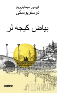 دوستویوسكی