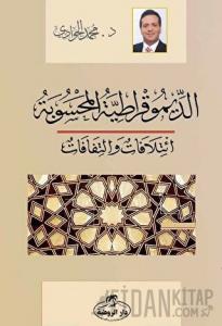 Ed-Dimokratiyyetü'l Mahsube