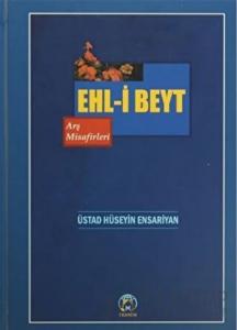 Ehl-i Beyt Arş Misafirleri (Ciltli)