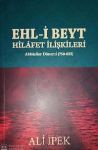 Ehl-i Beyt Hilafet İlişkileri