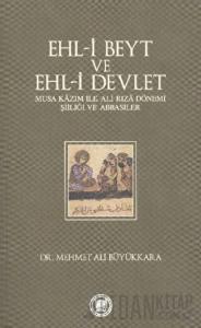 Ehl-i Beyt ve Ehl-i Devlet