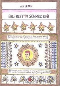 Ehl-i Beyt'in Sönmez Işığı