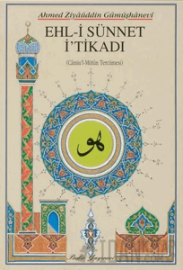 Ehl-i Sünnet İ'tikadi