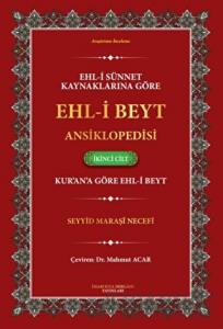 Ehl-i Sünnet Kaynaklarına Göre Ehl-i Beyt Ansiklopedisi Cilt. 2 Kur'an'a Göre Ehl-i Beyt)