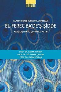 El-Ferec Ba'de'ş-Şidde Cilt 1 - Klasik Hikaye Külliyatlarımızdan