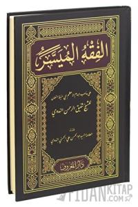 El-Fıkhu'l-Müyesser (Arapça Yeni Dizgi) (Ciltli)