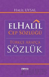 El-Halil Cep Sözlüğü