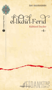 el-İkdü’l-Ferid