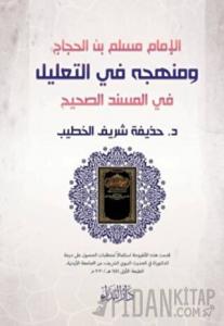 El-imam Muslim Bin Haccac Ve Menhecuhu Fi’t-ta’lil Fi’l Musnedi’s Sahih