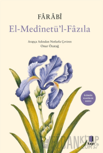 El-Medinetü'l-Fazıla