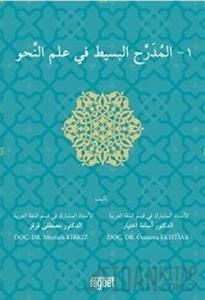 El Muderrecul Basit Fi İlmin Nahiv-1