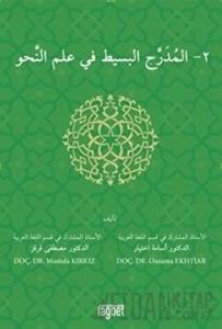 El Muderrecul Basit Fi İlmin Nahiv-2