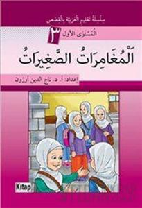 El - Muğamiratü's - Sağiratü 3